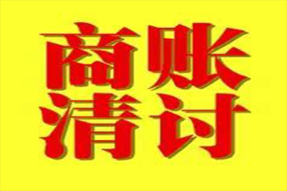 如何对包工头欠款提起诉讼